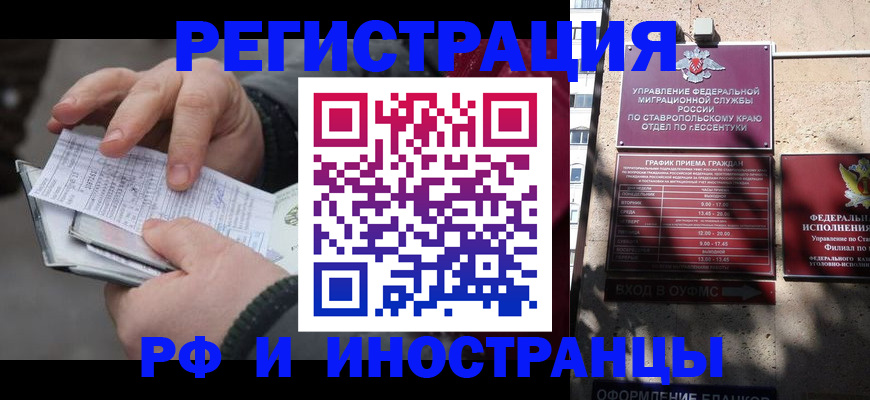 регистрация для дет. сада в Чегеме